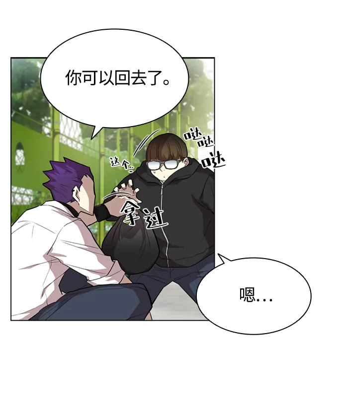第2话 第64页