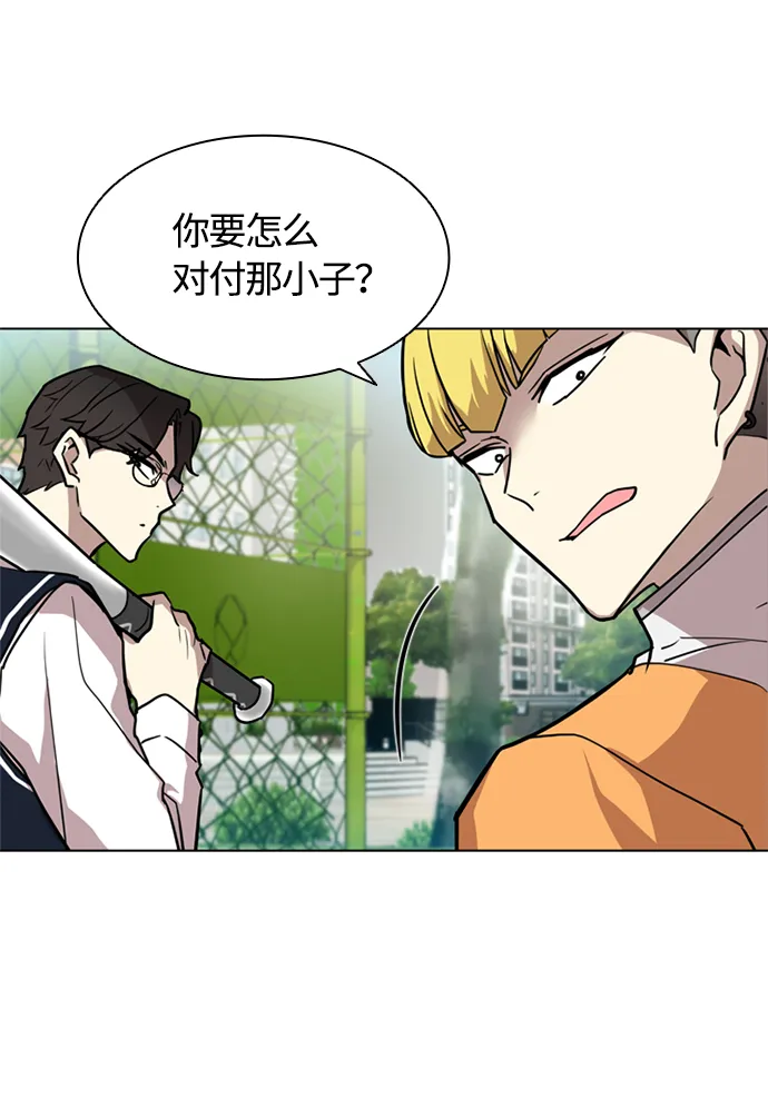 第2话 第67页