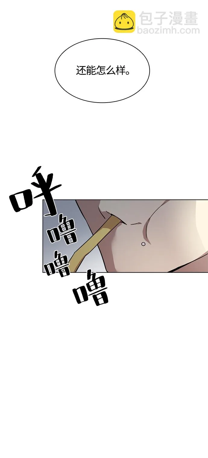 第2话 第68页