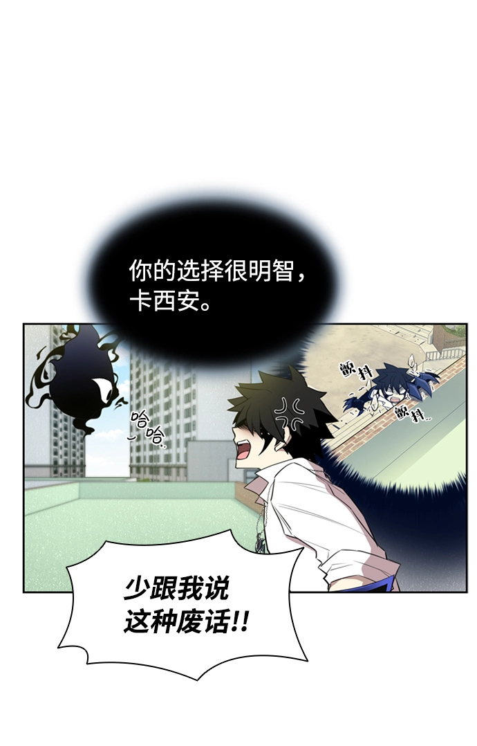 第3话 第3页
