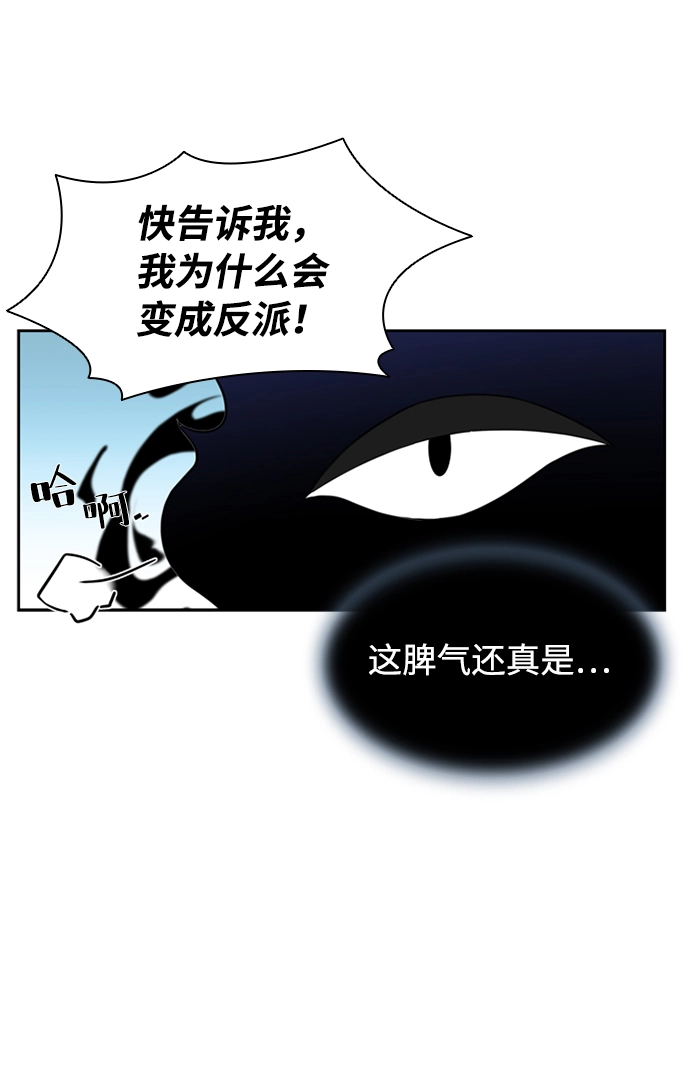 第3话 第4页