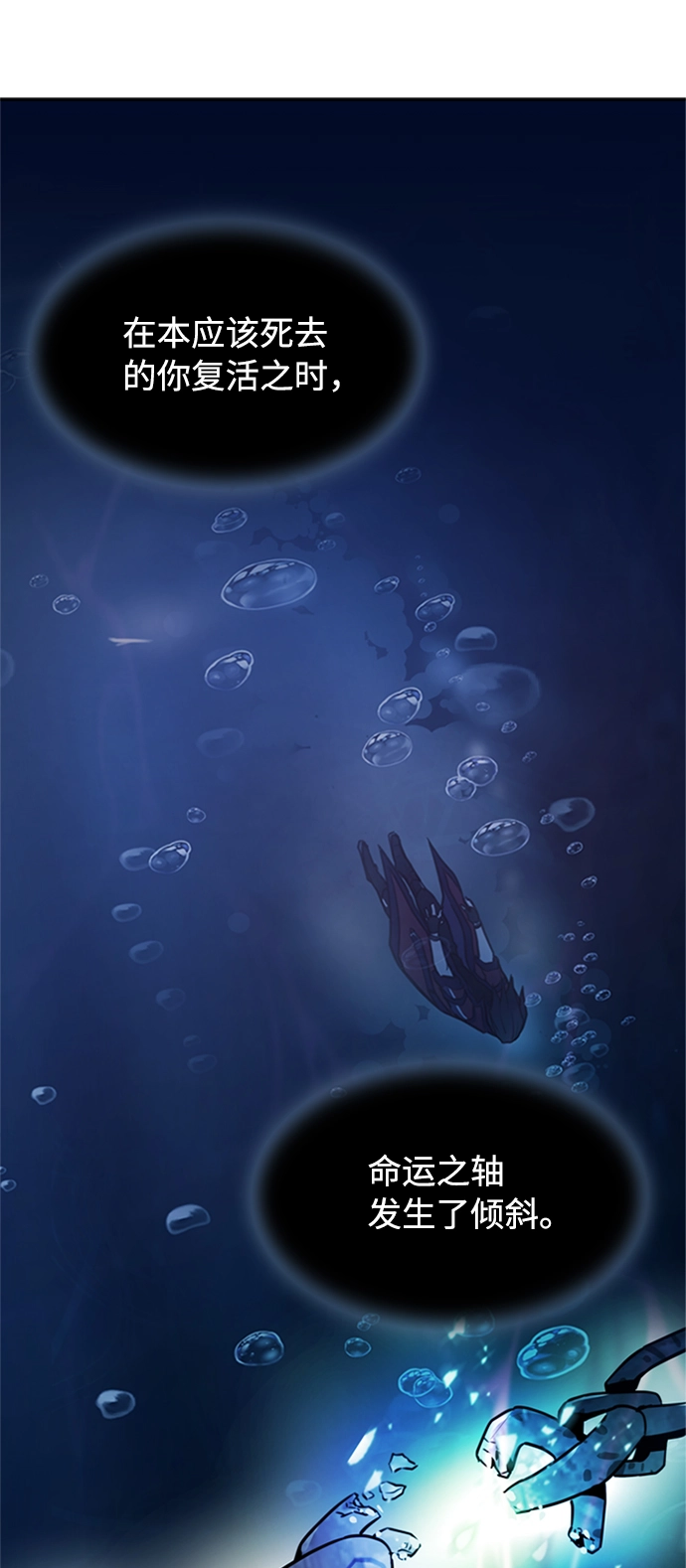 第3话 第5页
