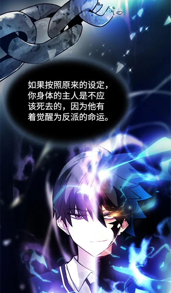 第3话 第6页