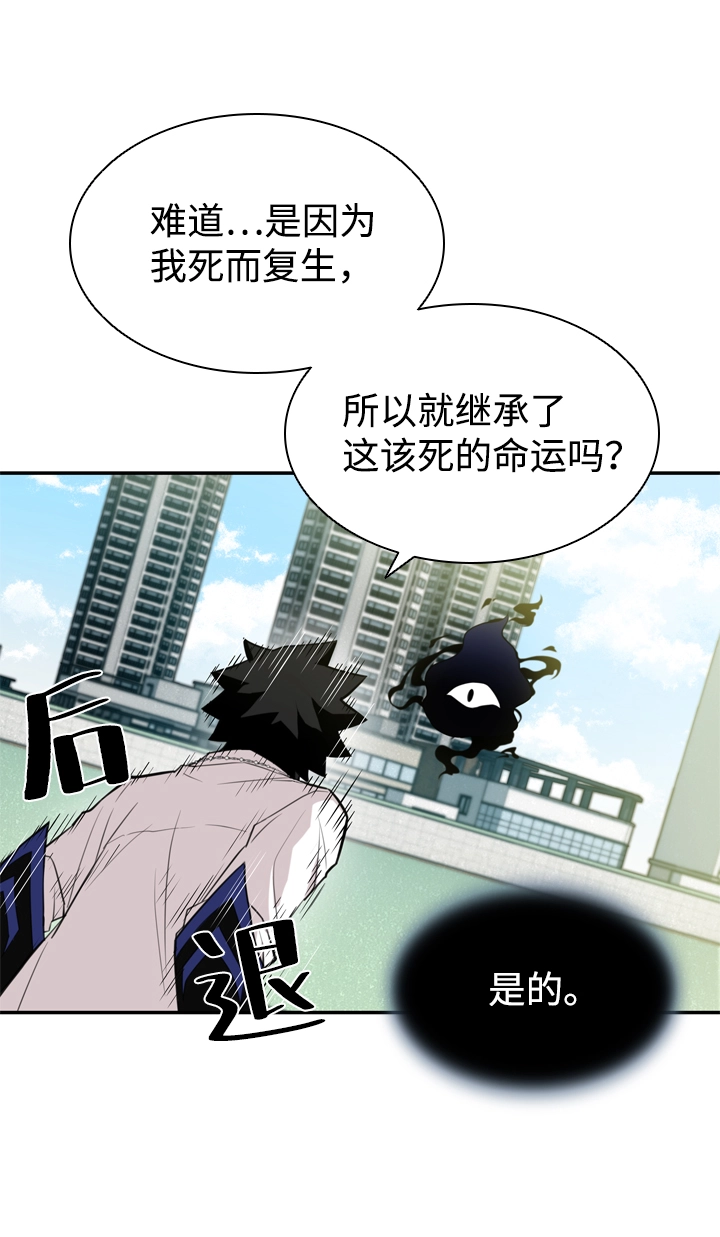 第3话 第9页