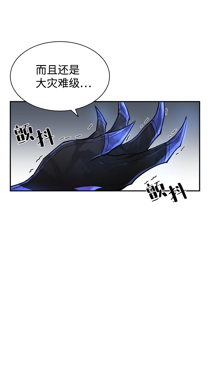 第3话 第12页