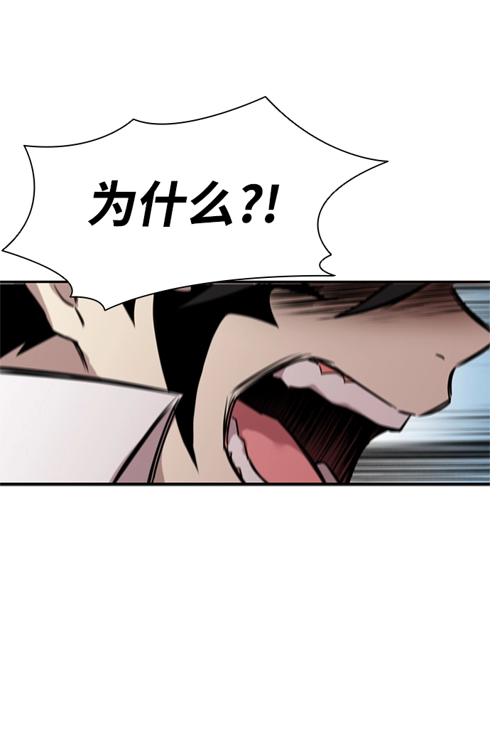 第3话 第14页