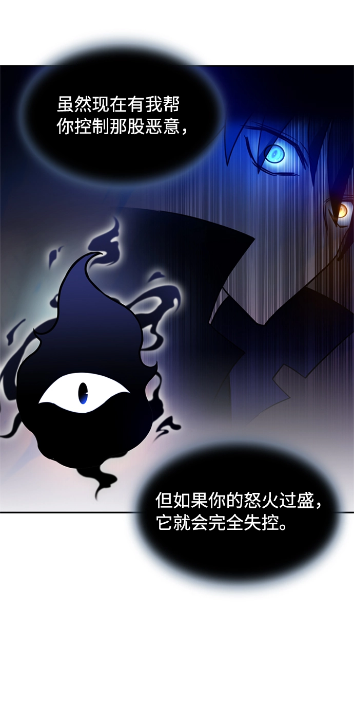 第3话 第18页