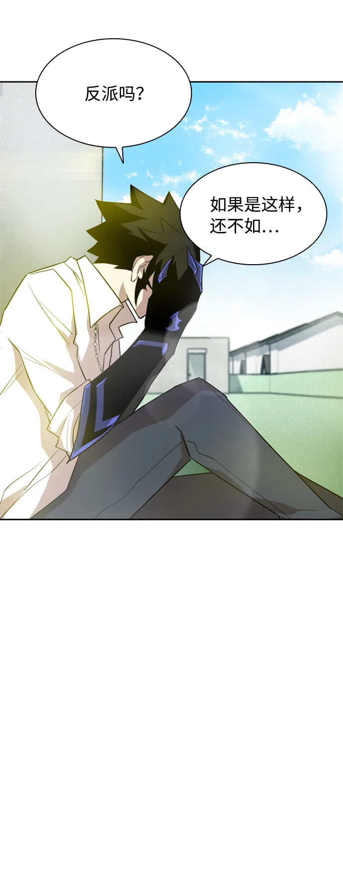 第3话 第20页