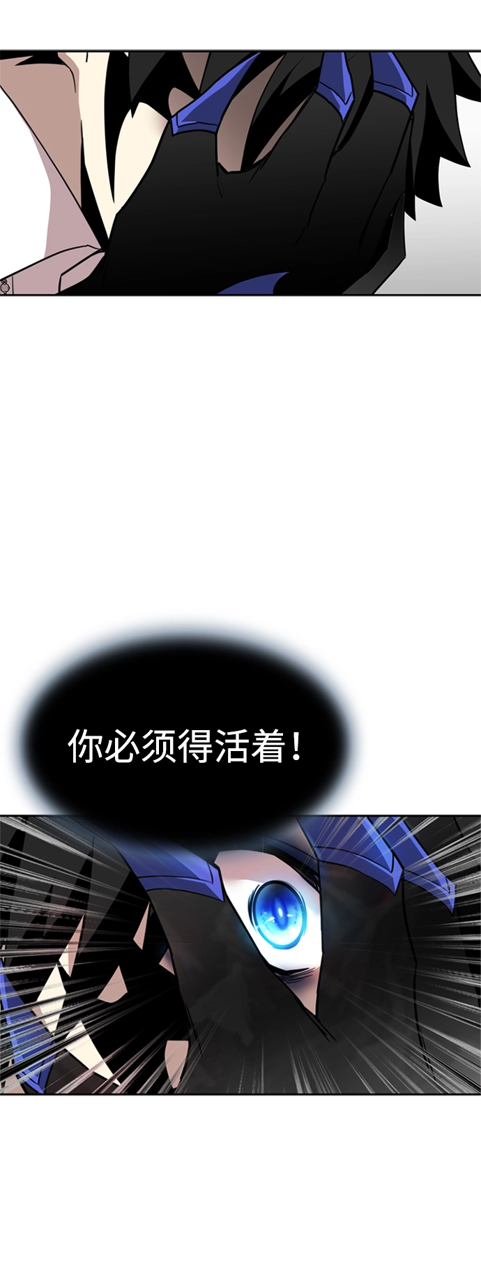 第3话 第21页