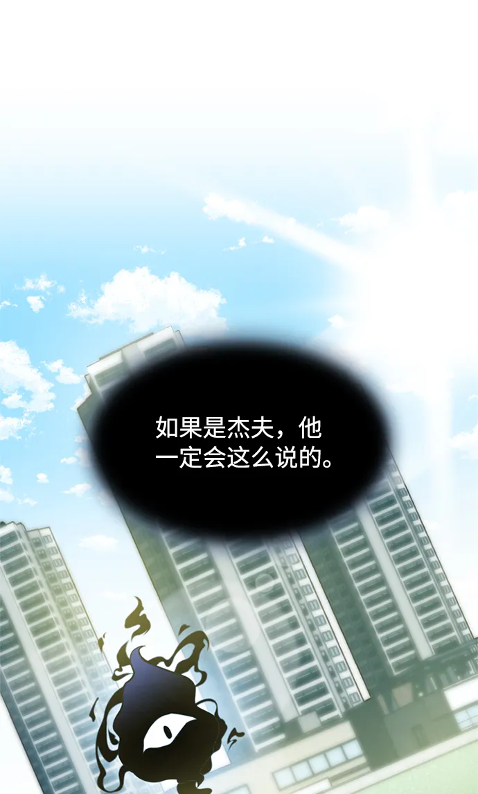第3话 第22页