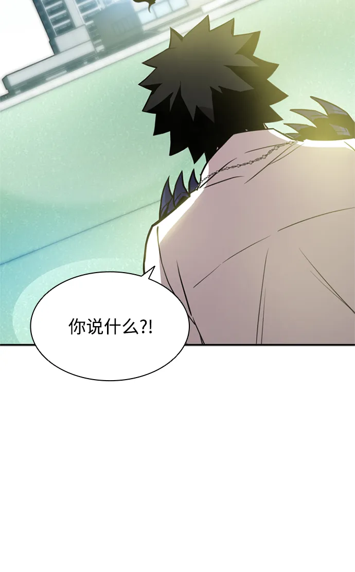 第3话 第23页