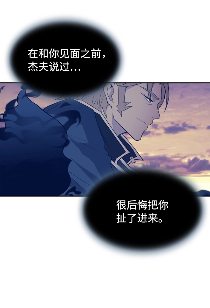 第3话 第24页