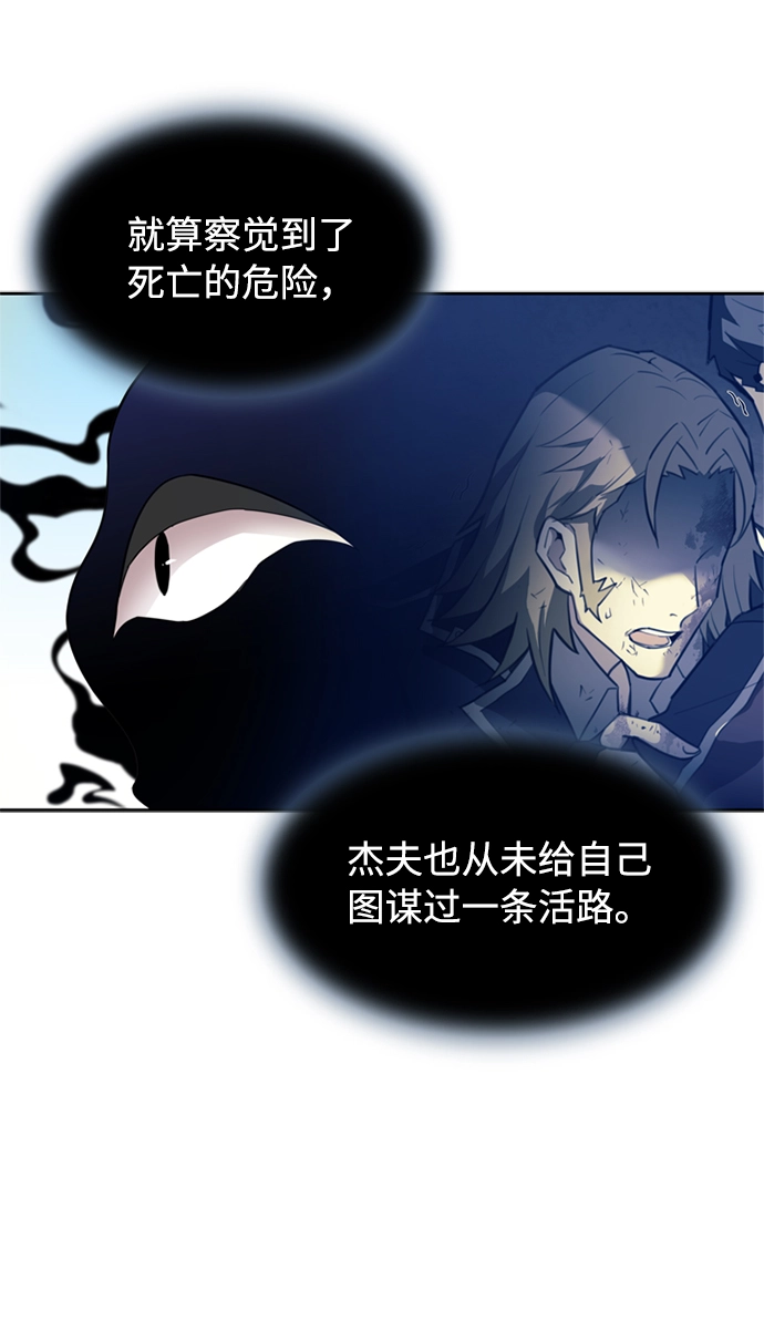 第3话 第25页