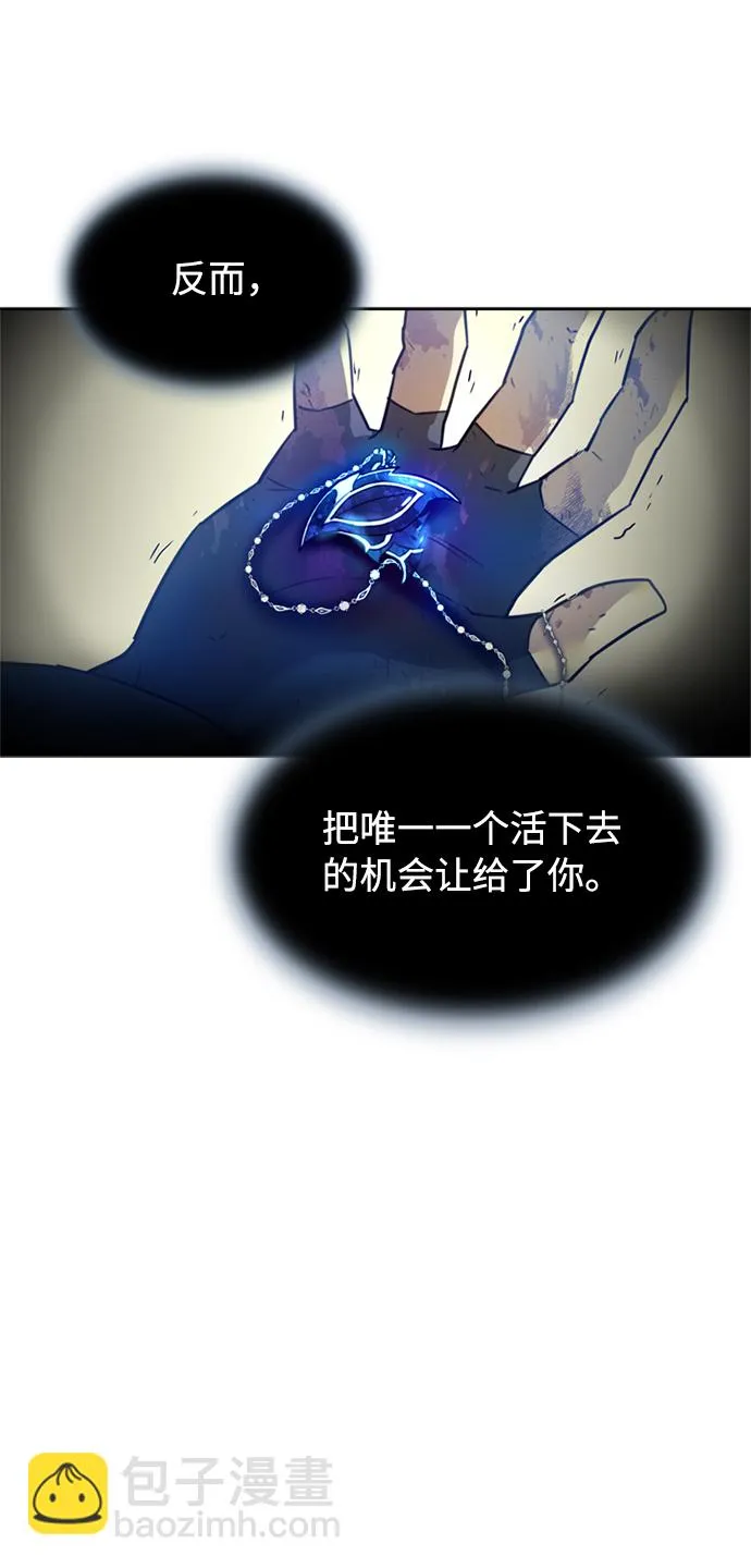 第3话 第26页
