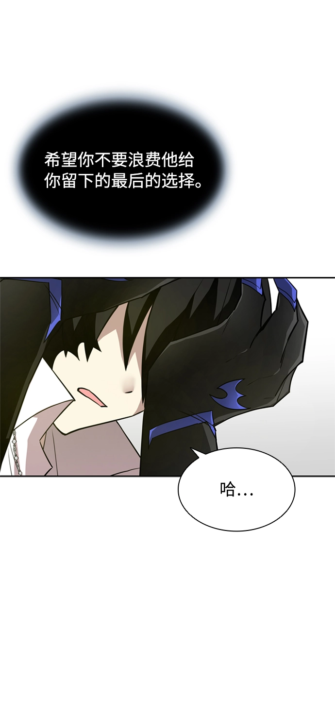 第3话 第27页