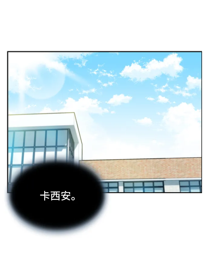 第3话 第28页