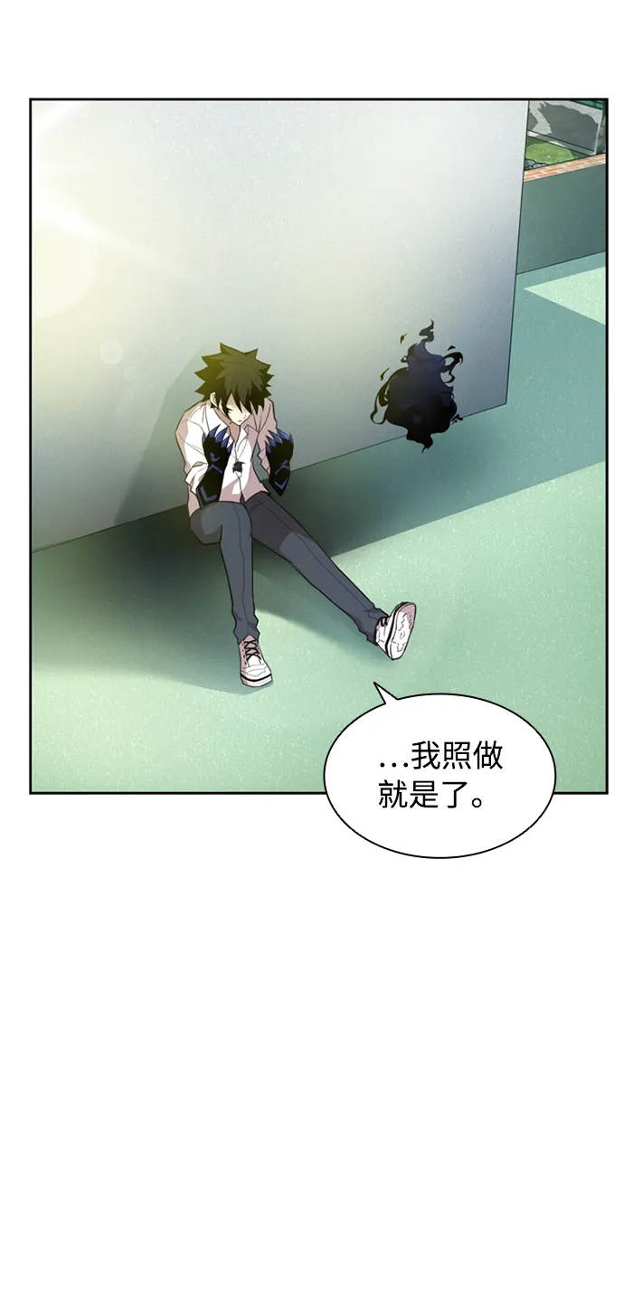 第3话 第30页
