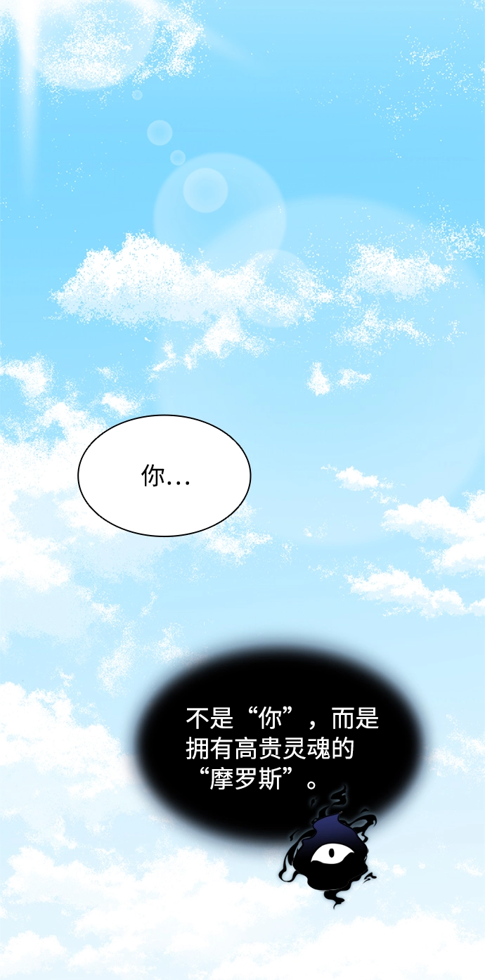第3话 第32页