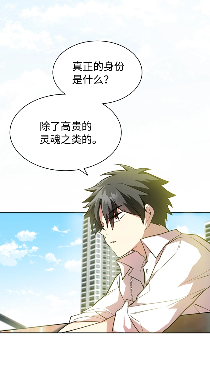第3话 第33页