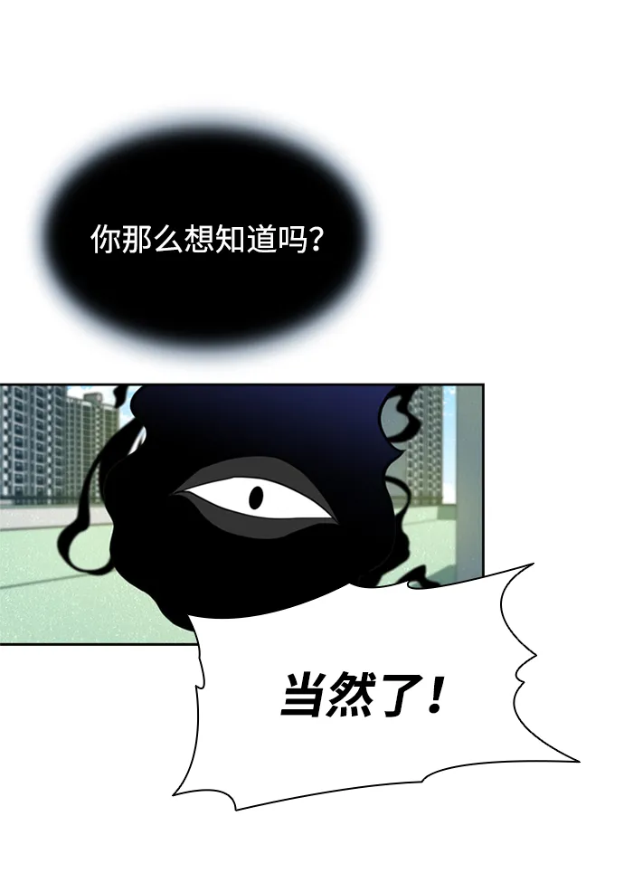 第3话 第34页