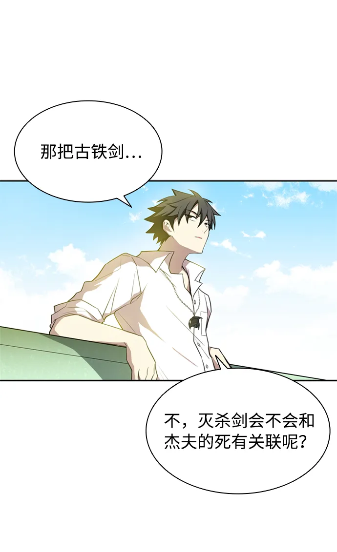 第3话 第36页