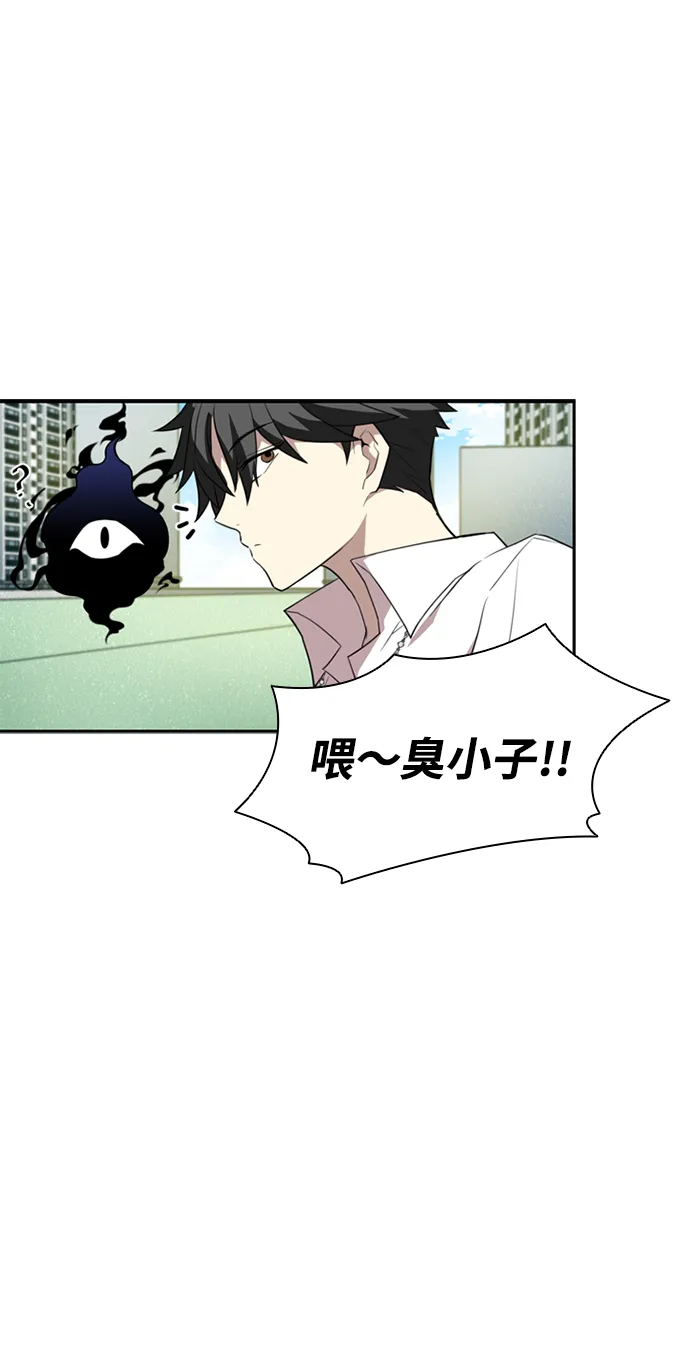 第3话 第38页