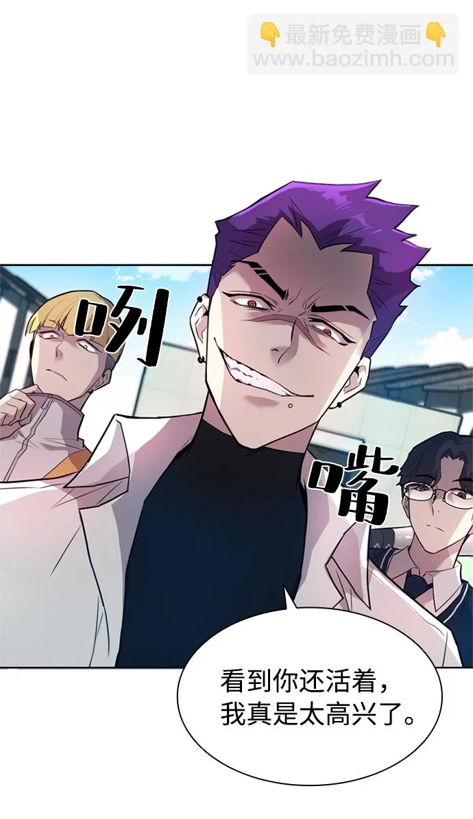 第3话 第40页