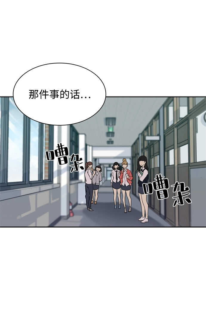 第3话 第47页