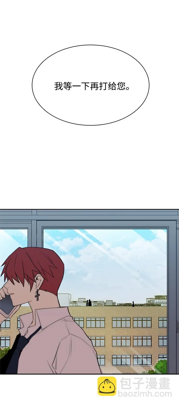 第3话 第50页
