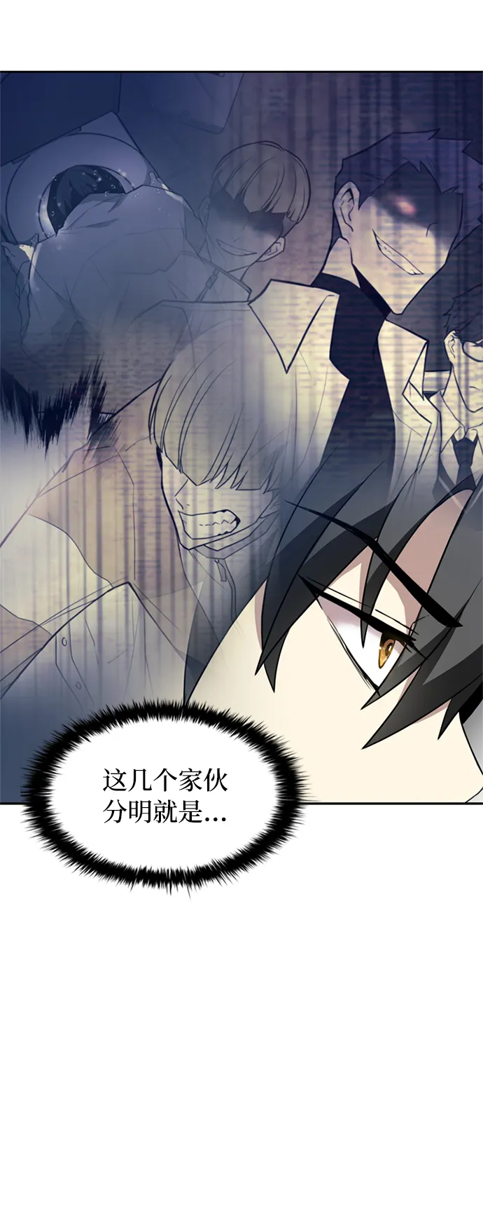 第3话 第54页