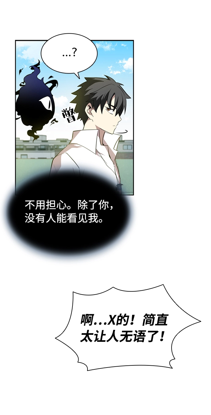 第3话 第55页