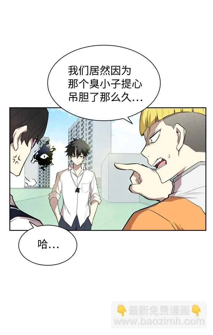 第3话 第56页