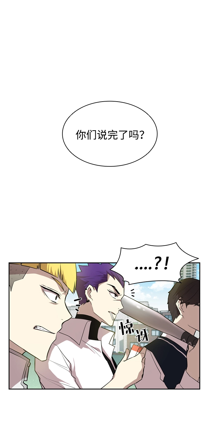 第3话 第59页