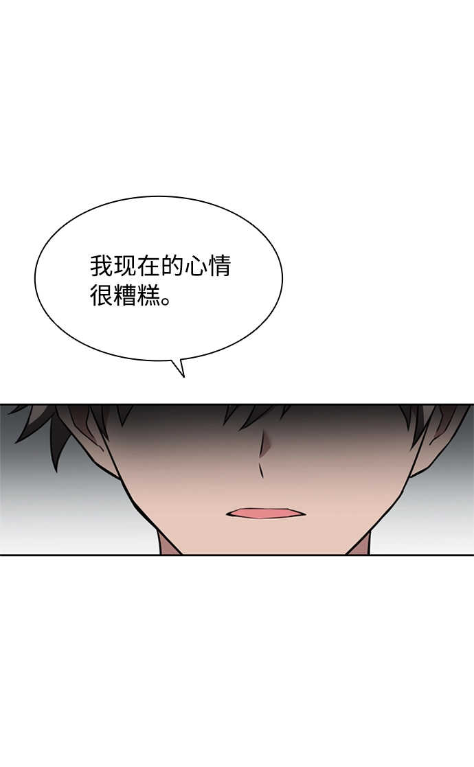第3话 第60页