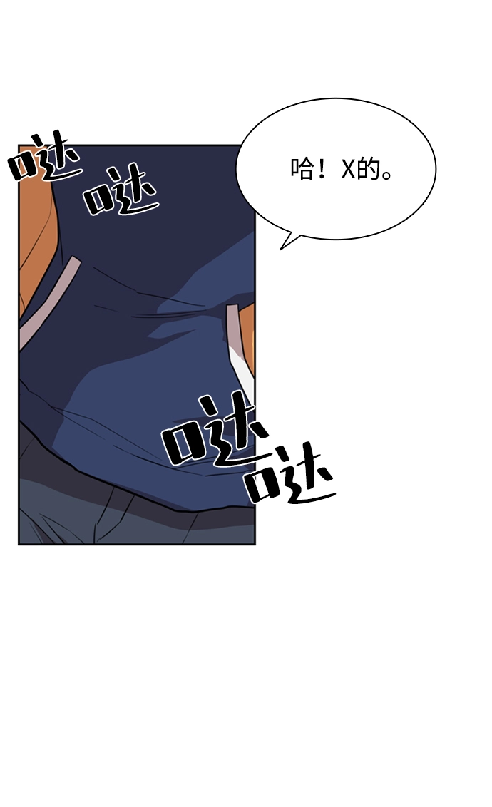 第3话 第64页