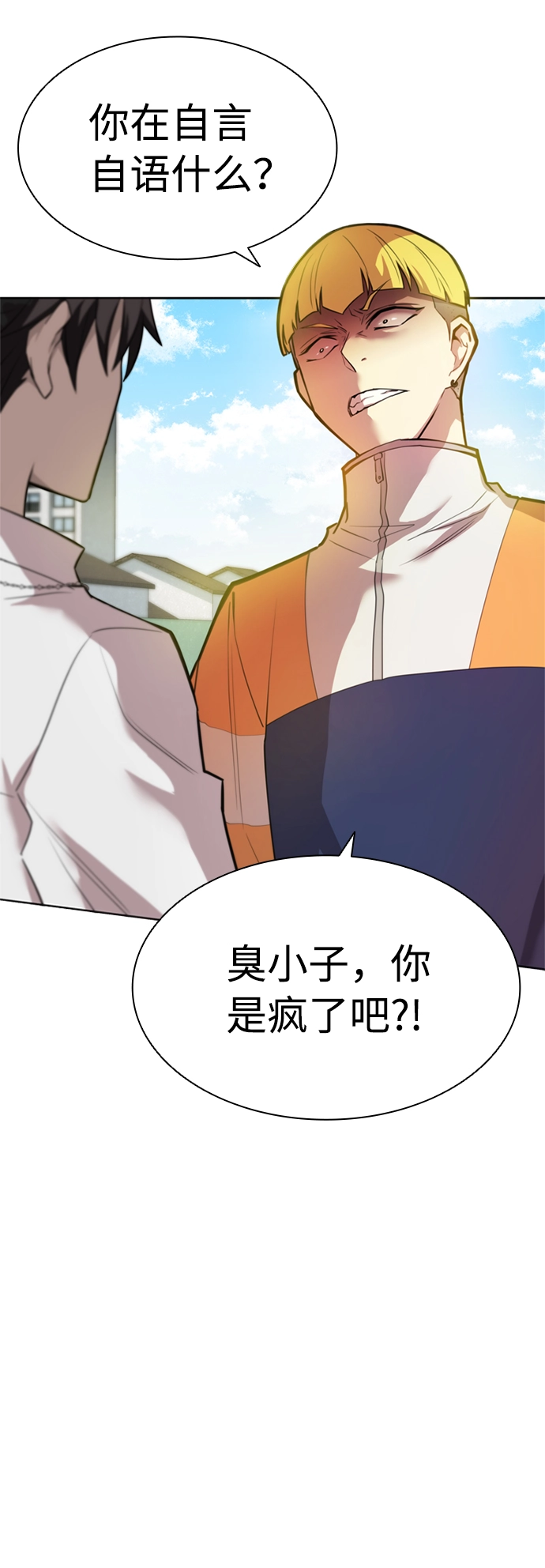 第3话 第65页