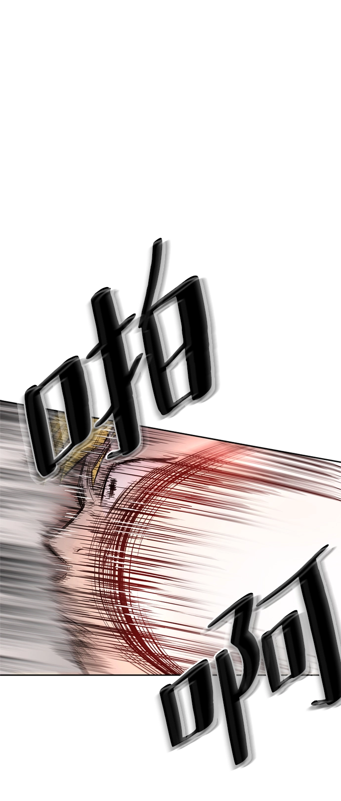第3话 第68页