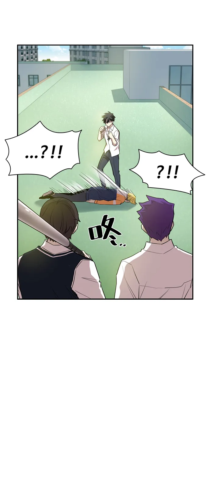 第3话 第72页