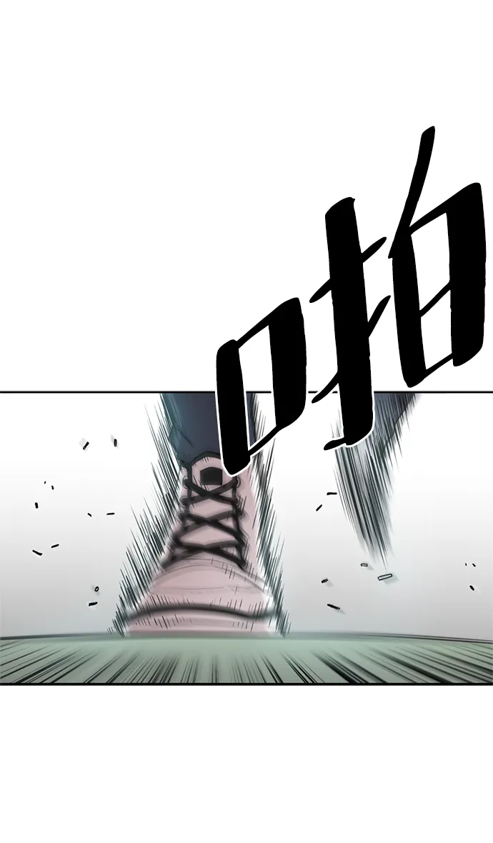 第3话 第76页