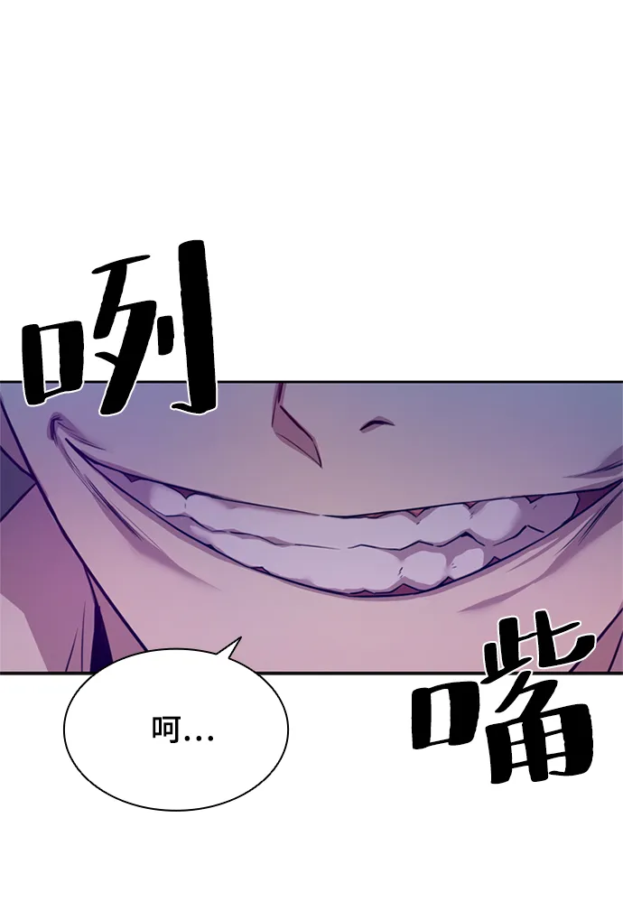 第3话 第86页