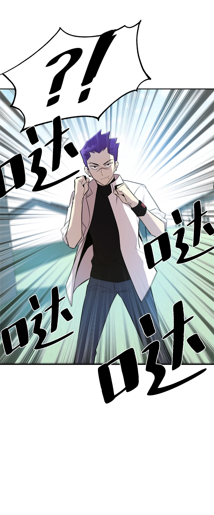 第4话 第4页