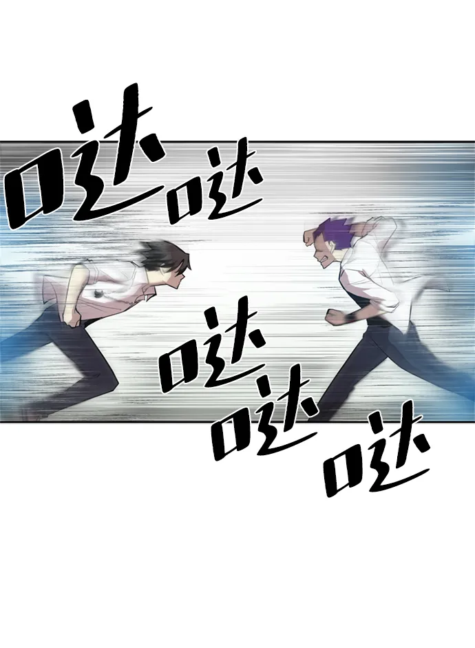 第4话 第5页