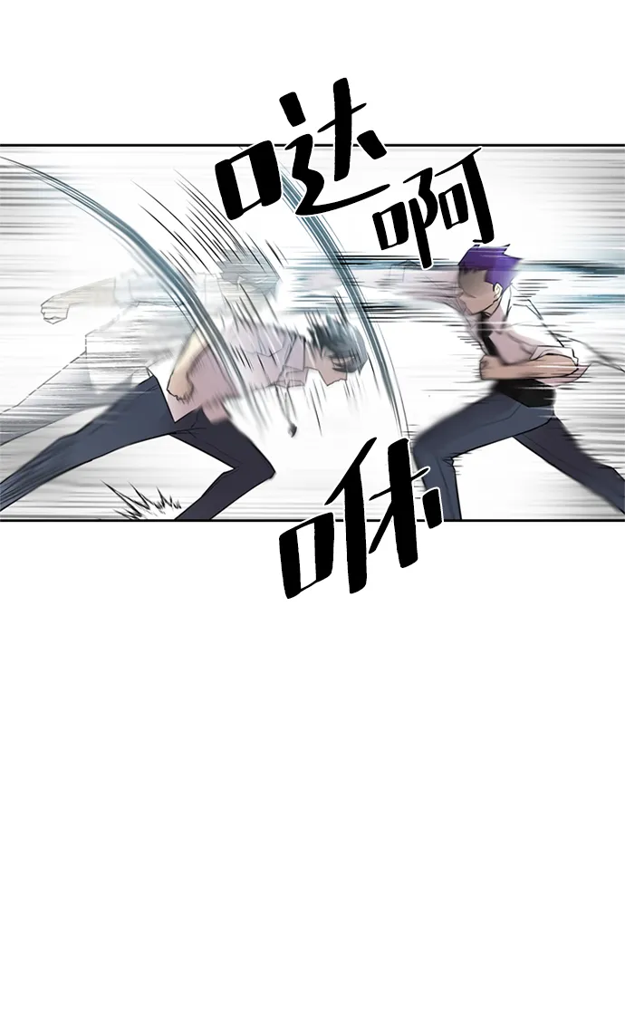 第4话 第6页