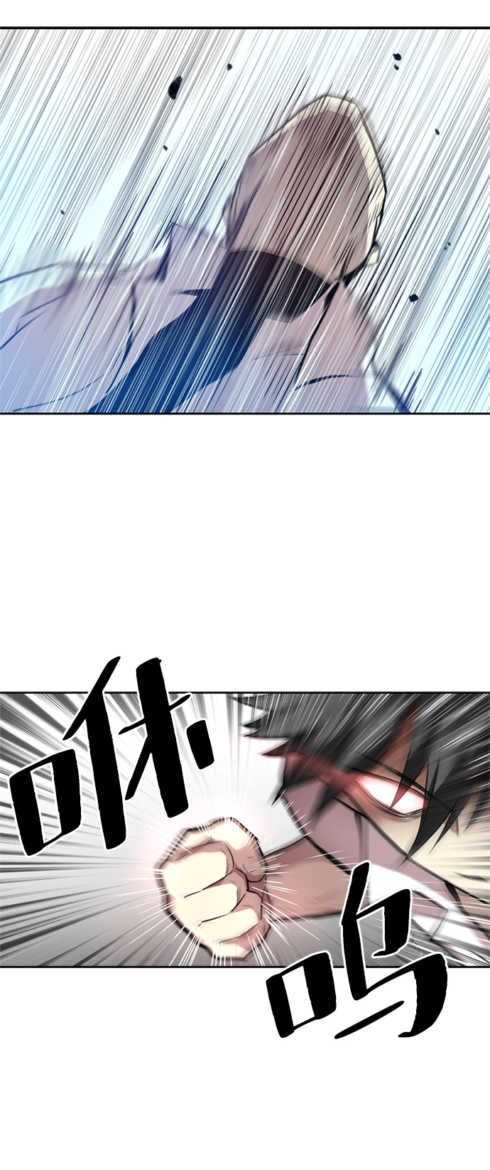 第4话 第10页