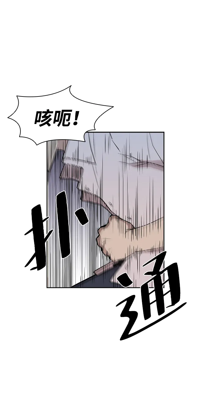 第4话 第13页