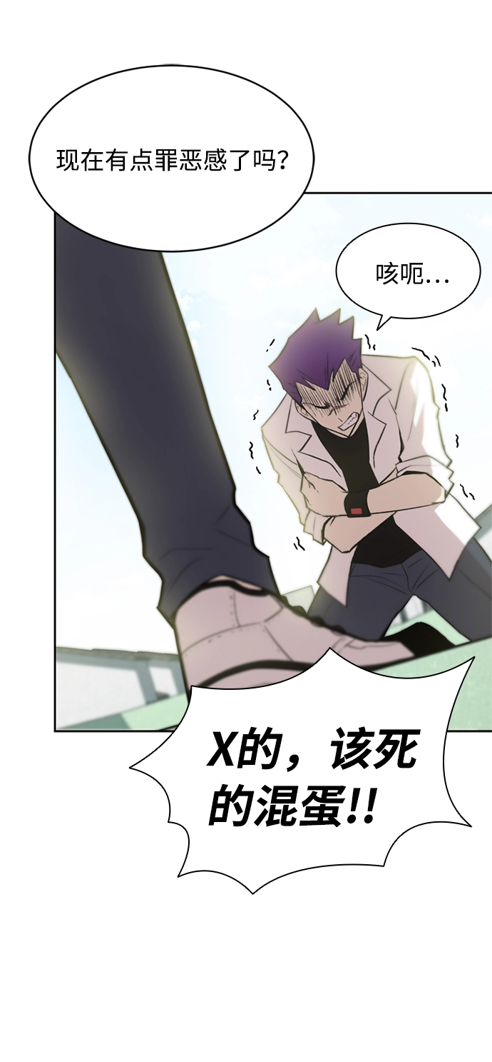 第4话 第15页
