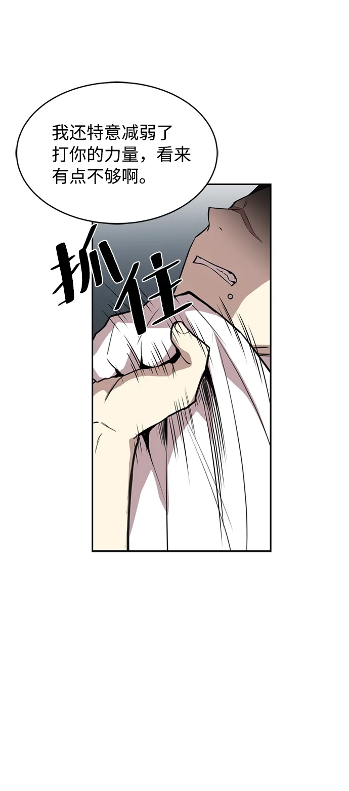 第4话 第16页