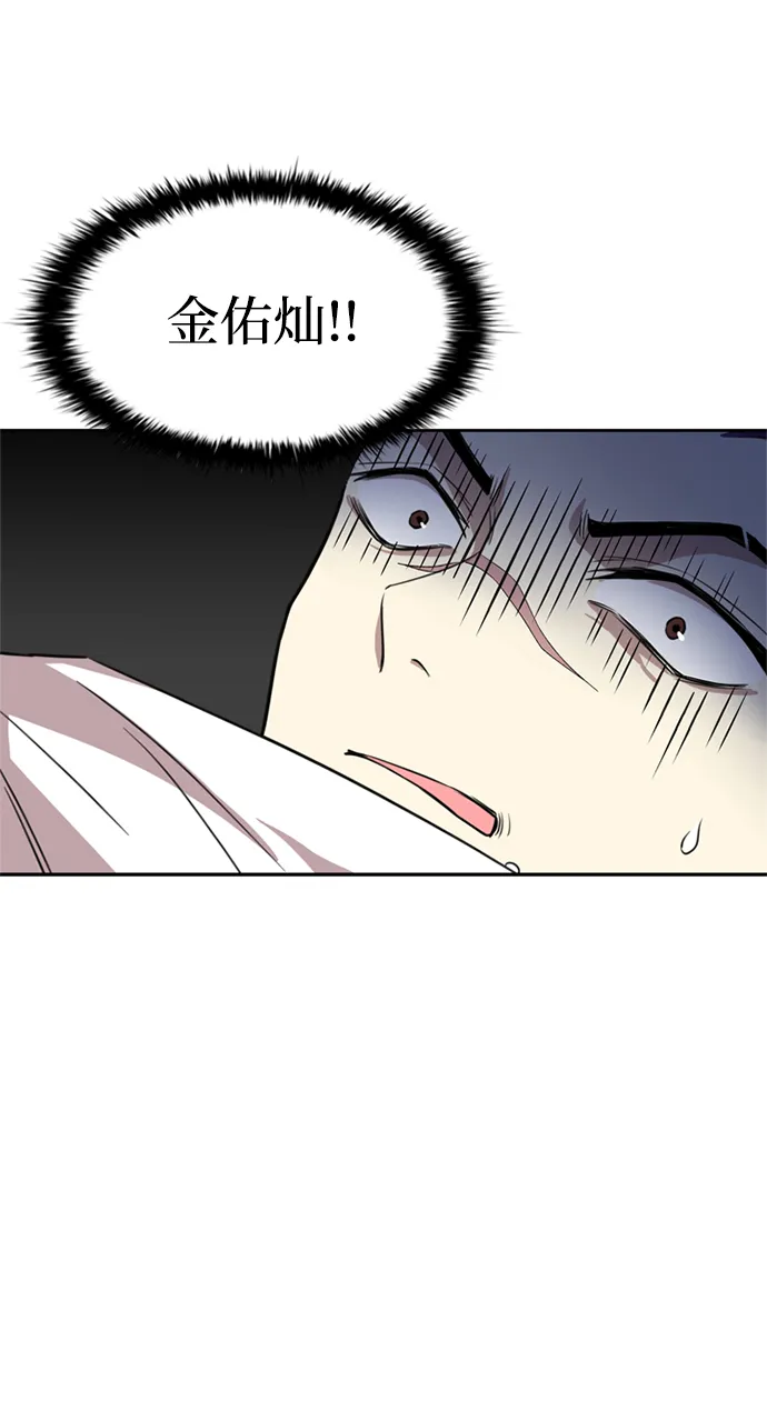 第4话 第22页