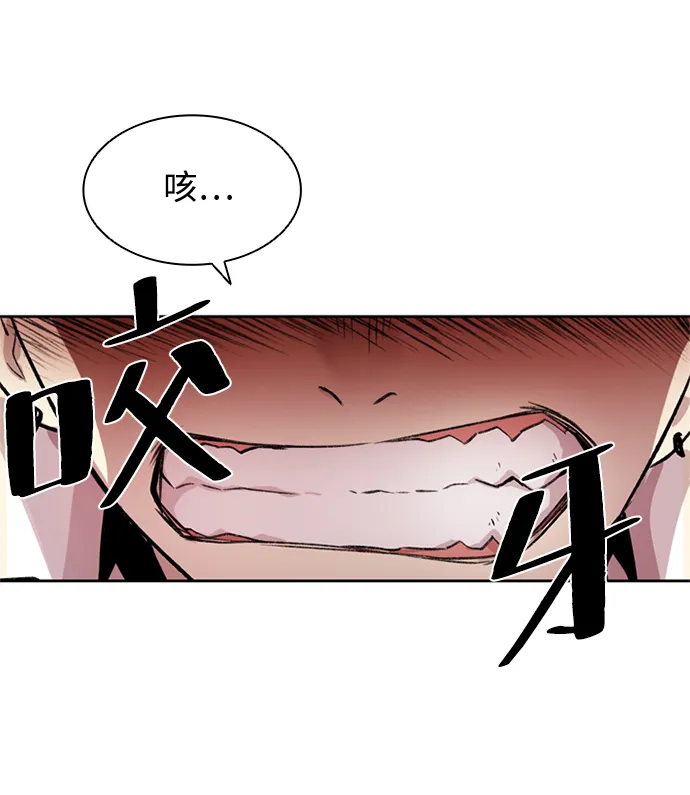 第4话 第25页