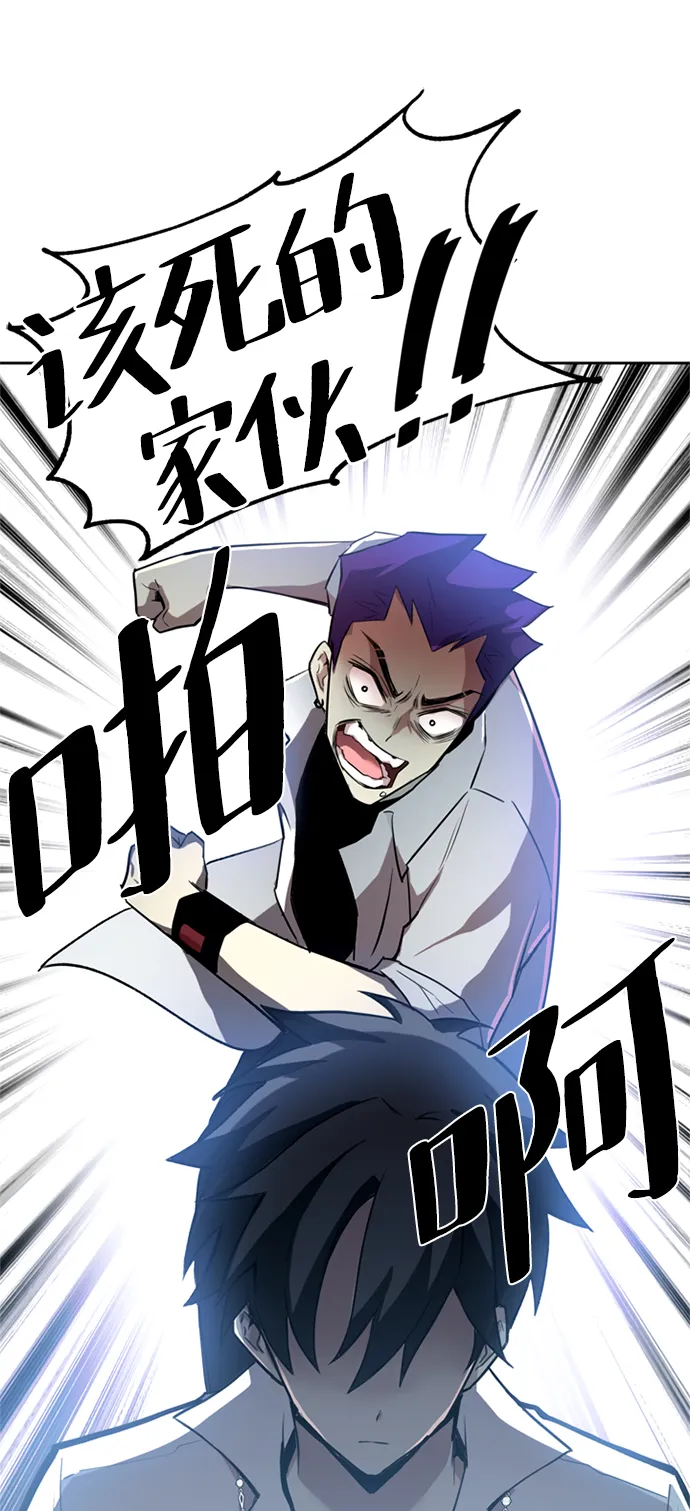 第4话 第26页